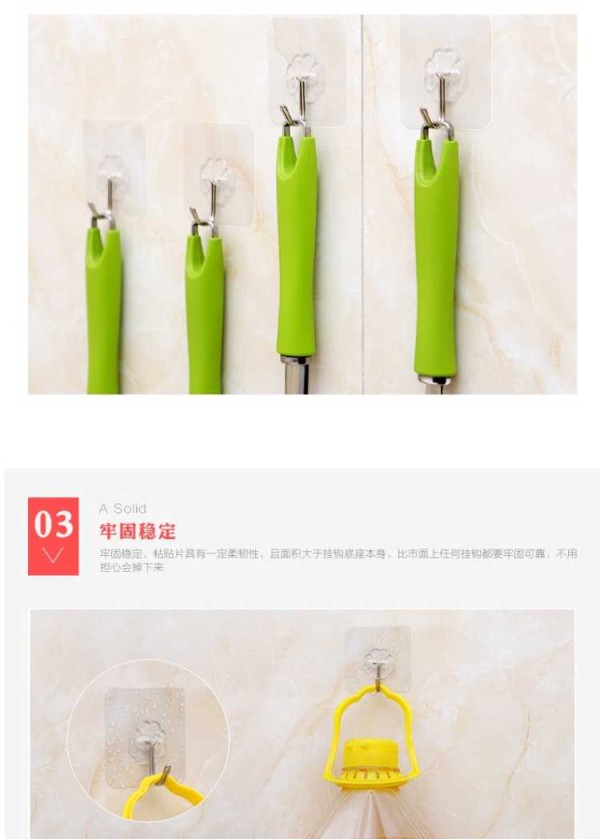 墙不倒我不掉】强力无痕挂钩粘胶厨房墙壁粘钩贴勾免打孔吸盘钩子