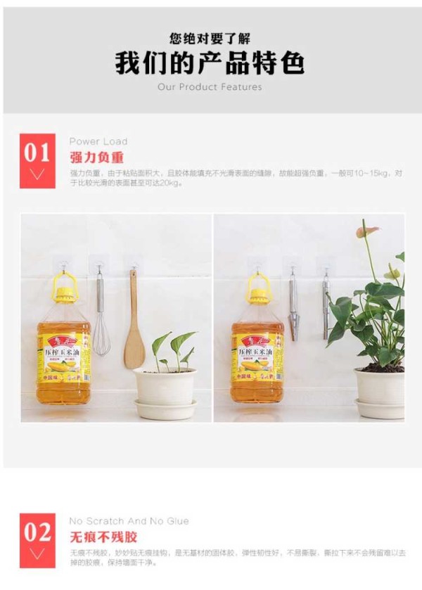 墙不倒我不掉】强力无痕挂钩粘胶厨房墙壁粘钩贴勾免打孔吸盘钩子