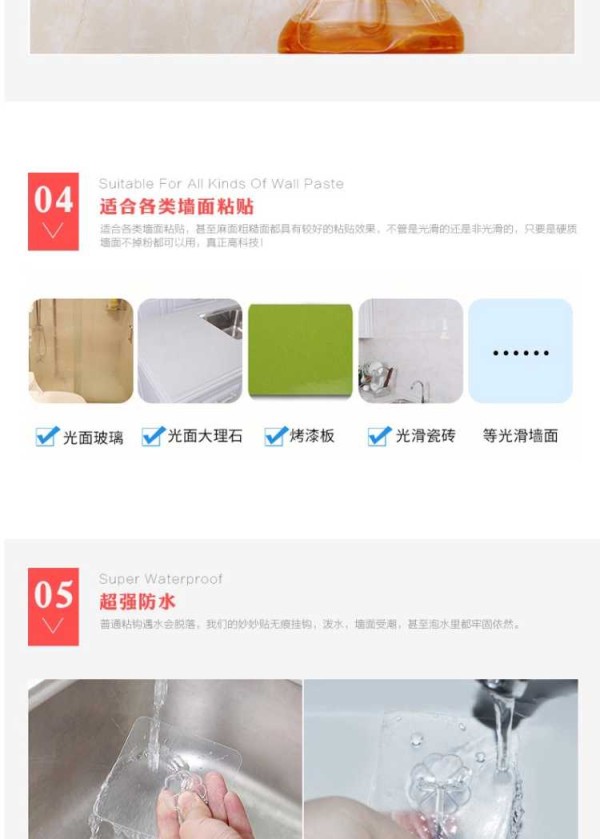 墙不倒我不掉】强力无痕挂钩粘胶厨房墙壁粘钩贴勾免打孔吸盘钩子