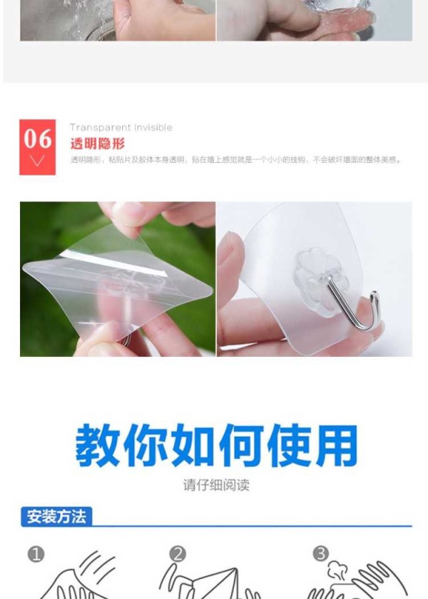 墙不倒我不掉】强力无痕挂钩粘胶厨房墙壁粘钩贴勾免打孔吸盘钩子