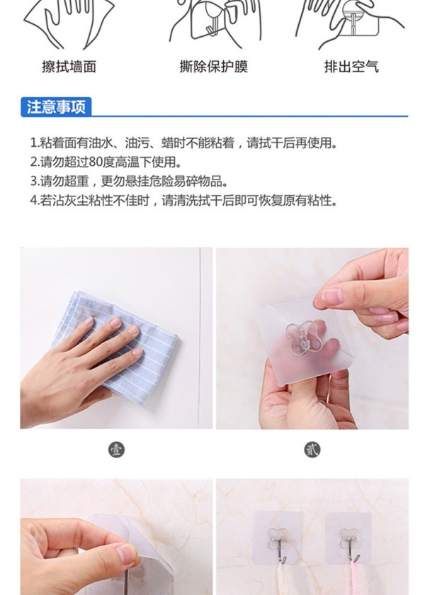 墙不倒我不掉】强力无痕挂钩粘胶厨房墙壁粘钩贴勾免打孔吸盘钩子