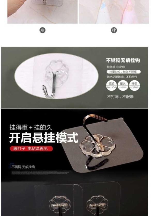 墙不倒我不掉】强力无痕挂钩粘胶厨房墙壁粘钩贴勾免打孔吸盘钩子