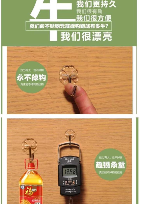 墙不倒我不掉】强力无痕挂钩粘胶厨房墙壁粘钩贴勾免打孔吸盘钩子