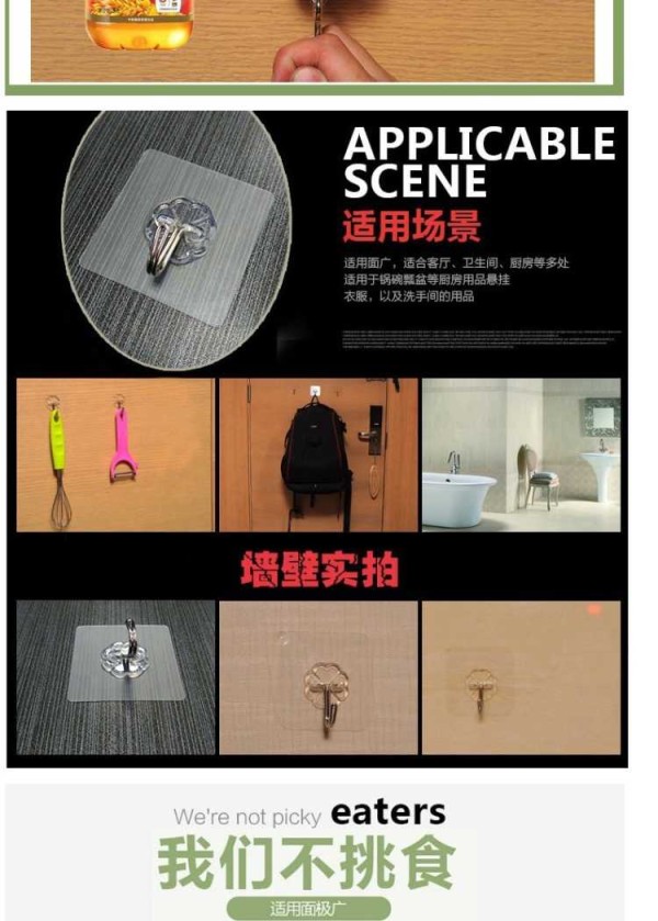 墙不倒我不掉】强力无痕挂钩粘胶厨房墙壁粘钩贴勾免打孔吸盘钩子