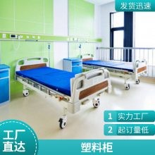 床头柜抽屉式收纳柜夹缝储物柜塑料家用多层客厅卧室置物柜