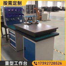 重型工具柜抽屉式收纳柜汽修推车维修多功能储物箱工厂车间工作台