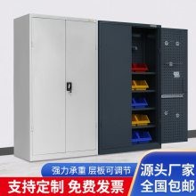 加厚重型五金工具柜铁皮柜车间多功能工厂汽修双开门抽屉式收纳柜