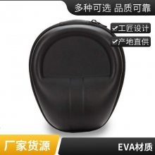 eva电子产品收纳包 电子灯收 纳包 eva材质电子工具包装收纳箱