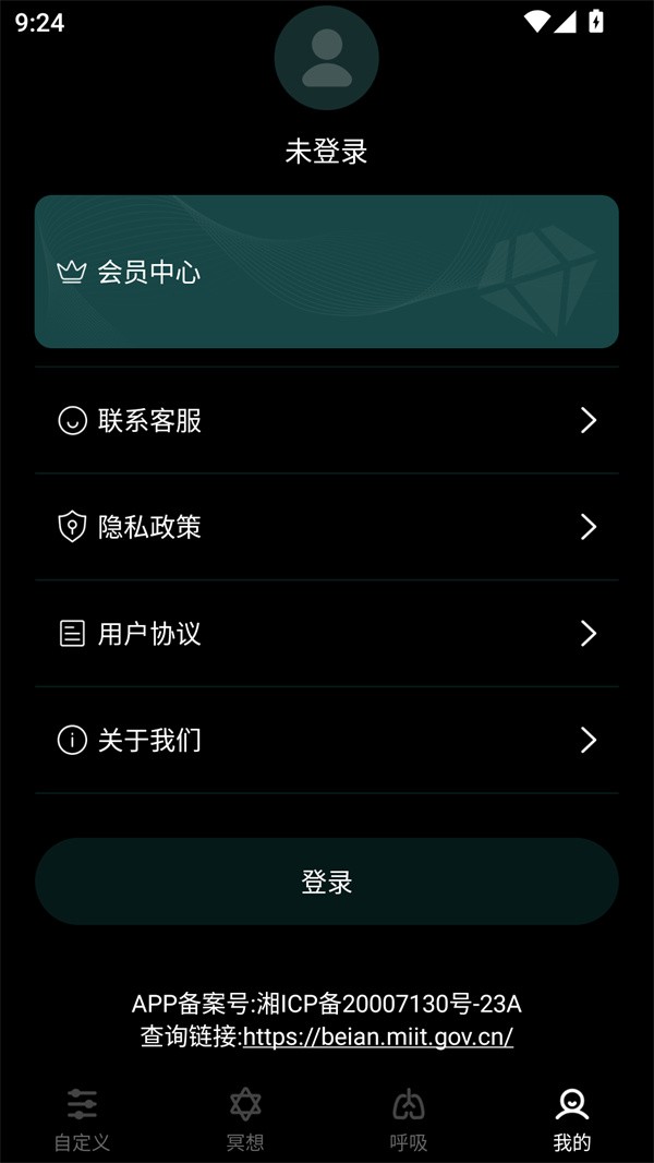 使用教程截图5