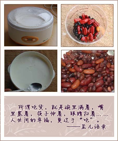 玺儿小厨鈥斺斺溊纤崮题滵IY，健康美味看得见