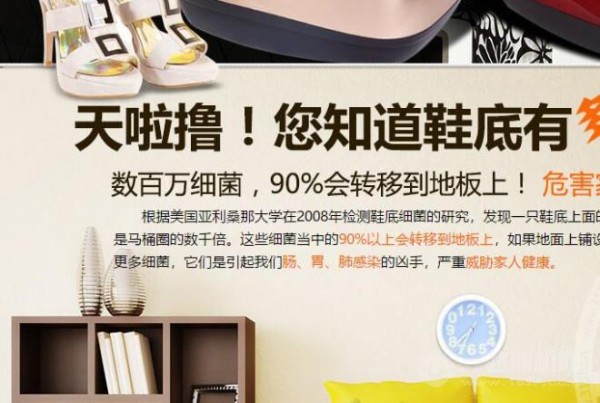 家洁美智能鞋底清洁机加盟