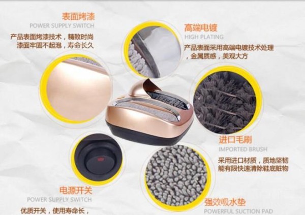 家洁美智能鞋底清洁机加盟