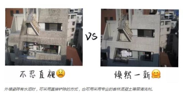 瓷砖清洁有方法 面子工程高颜值!
