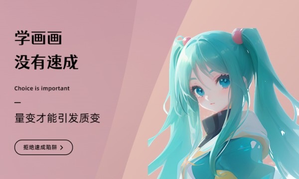 如何提升色彩搭配能力