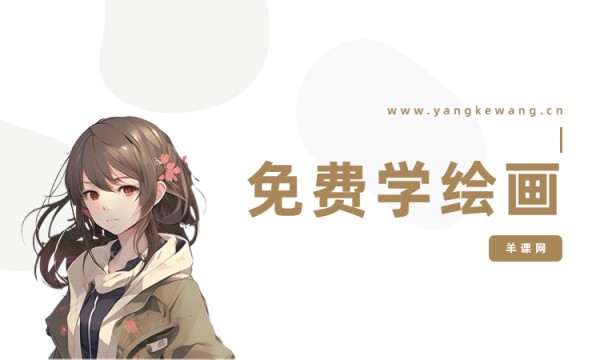 如何提升色彩搭配能力