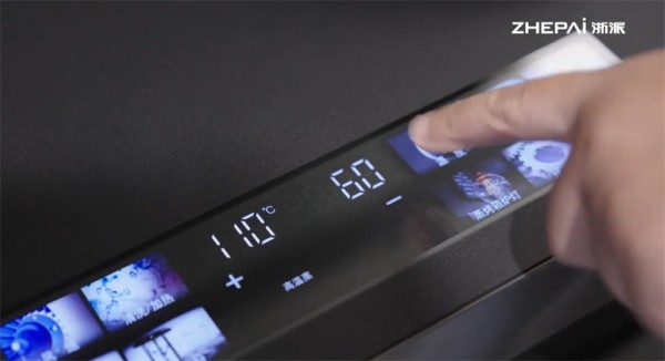 浙派Z29-2蒸烤一体集成灶