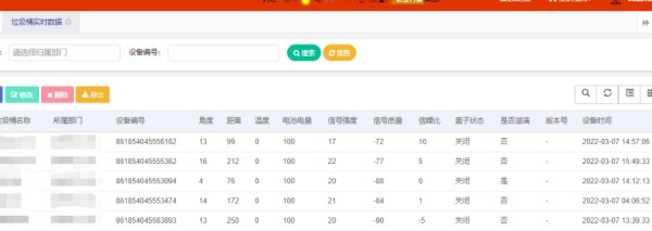 南昌数字化垃圾分类综合系统,垃圾分类