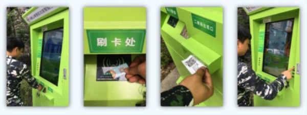 南昌数字化垃圾分类综合系统,垃圾分类