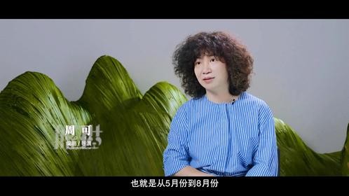 熊猫音乐剧 X 幸会SALON # 疫情之后你想和谁见一面