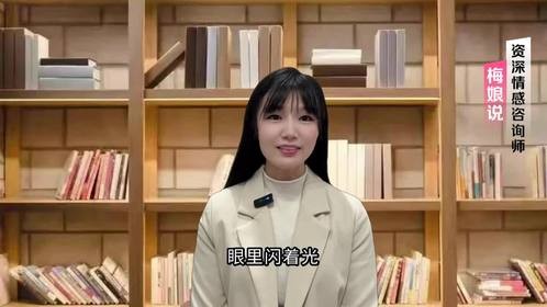 生死都看淡还要情感干什么