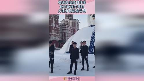 偶遇青海摇创作者，他们是懂文明的人，还未到礼就先到！