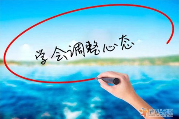 职场