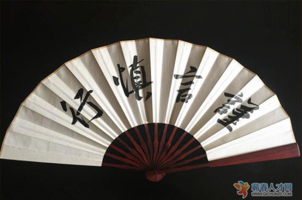 职场