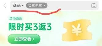 拼多多如何买东西更省钱