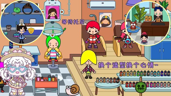 米加世界缤纷生活