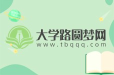 整合资源均衡发展 让更多孩子接受优质教育