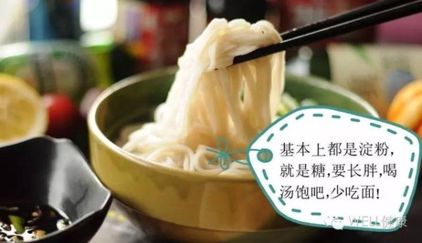 营养师教你轻松计算食物热量，减肥原来如此简单