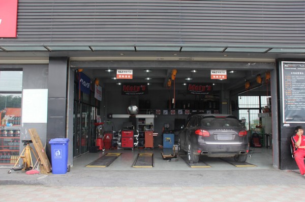 综合汽车服务商 上海康周汽车改装俱乐部