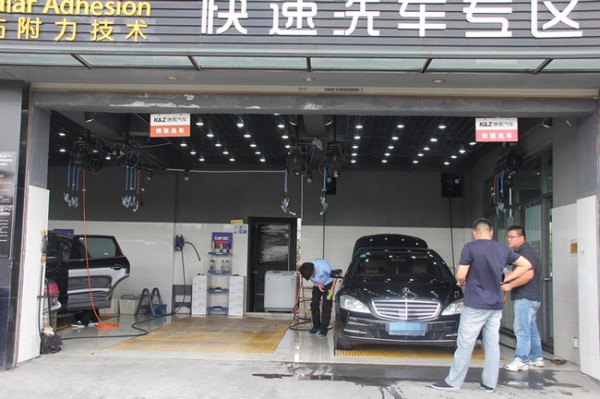 综合汽车服务商 上海康周汽车改装俱乐部