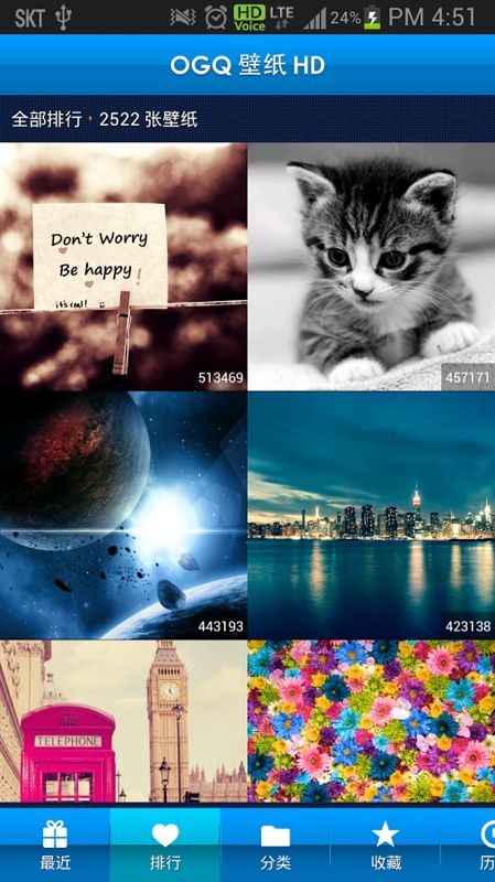 OGQ壁纸HD(Backgrounds)