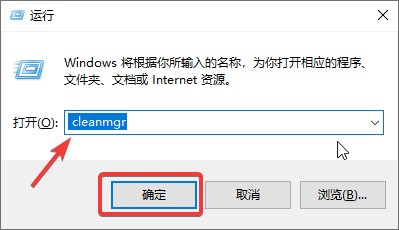 c盘满了怎么清理垃圾而不误删？6招轻松清理C盘，快来试试
