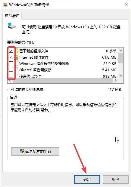 c盘满了怎么清理垃圾而不误删？6招轻松清理C盘，快来试试