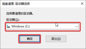 c盘满了怎么清理垃圾而不误删？6招轻松清理C盘，快来试试