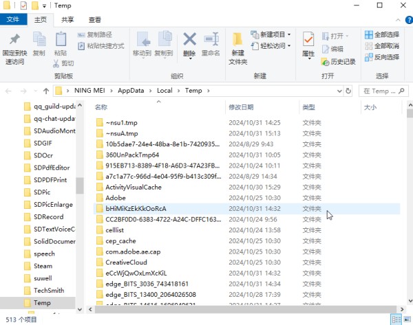 c盘满了怎么清理垃圾而不误删？6招轻松清理C盘，快来试试