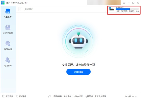 c盘满了怎么清理垃圾而不误删？6招轻松清理C盘，快来试试