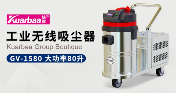 自动智能吸尘器