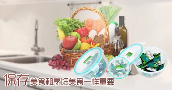 圆形保鲜盒 五谷杂粮收纳塑料饭盒泡面碗密封碗 保鲜碗三件套装