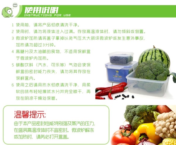 圆形保鲜盒 五谷杂粮收纳塑料饭盒泡面碗密封碗 保鲜碗三件套装
