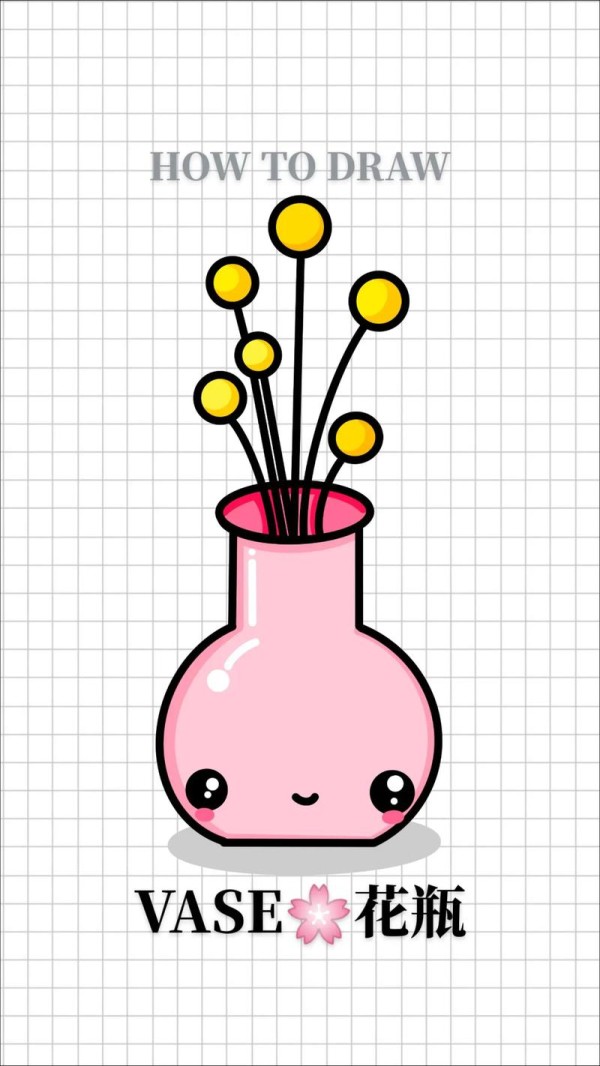 如何画系列94花瓶简笔画.我们自有答案 妈咪新风向 简 - 抖音