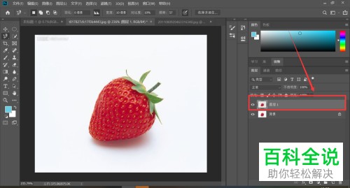 怎么利用PS软件制作水果融入冰块的效果图