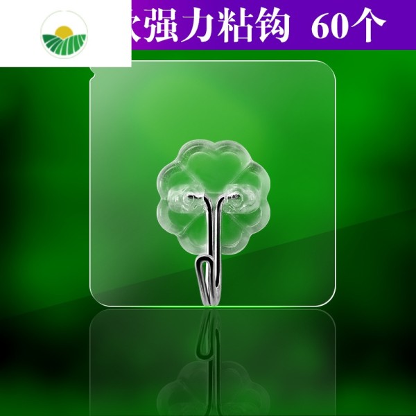 三维工匠挂钩强力粘胶贴墙壁壁挂承重厨房挂勾免挂物钩
