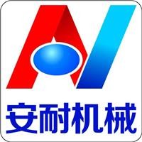 安耐牌立式环模颗粒机械