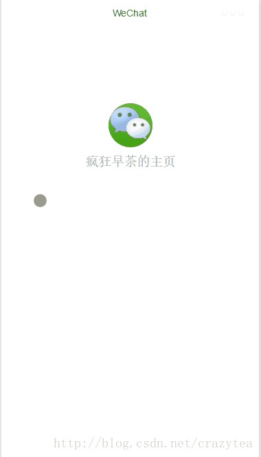 微信小程序开发之抽屉菜单实例详解