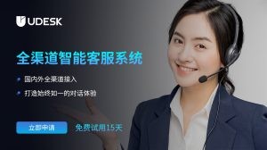 智能客服平台可以解决的问题有哪些？