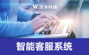 在线客服系统通常包含哪些核心功能？五大维度解析