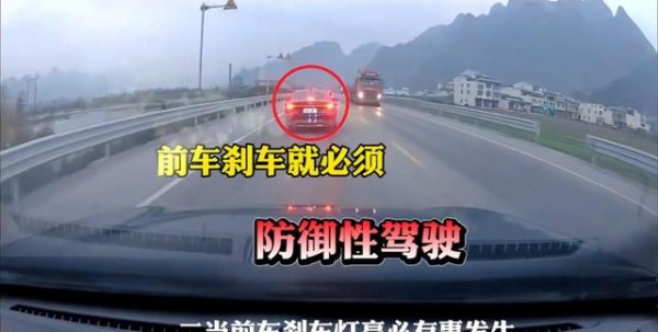 8个保命驾驶技巧，提前预判掌控全场，避免交通事故成为现实，老司机多年经验总结只为让你安全回家-有驾